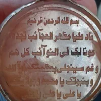 ۶عدداویزکهنه جلد ورشو|جواهرات|رباط‌کریم, رباط‌کریم|دیوار