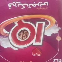 کتاب کمک درسی|کتاب و مجله آموزشی|تربت‌حیدریه, قائم|دیوار