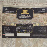 فرش|فرش|ری, دولت‌آباد|دیوار