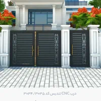 لیزری درب حیاط