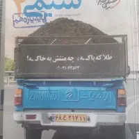 شیمی یازدهم