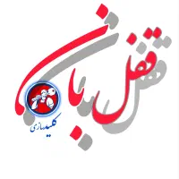 کلید سازی سیار قفل بان          خدمت رسانی سریع