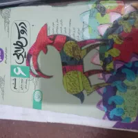 کتاب