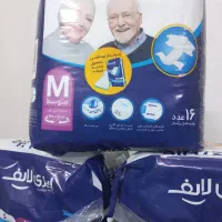 ایزی لایف بزگسال