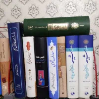 کتابهائی با موضوعات دینی.مذهبی.اسلام.تشیع.عرفانی