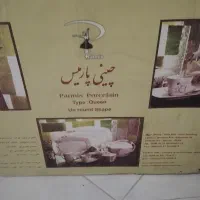 سرویس ۱۲نفر نو مناسب جهیزیه