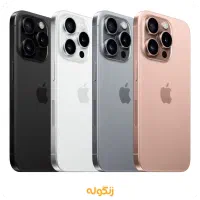 گوشی با تحویل یک روز