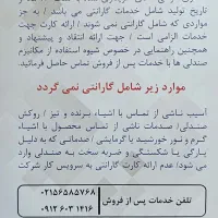 صندلی اداری، اموزشی|مبلمان اداری|مشهد, جانباز|دیوار