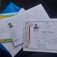 اخذ دیپلم تا دکترادر سریعترین زمان ممکن