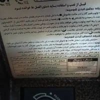 فروش بخاری  طرح شومینه خیلی زیبا