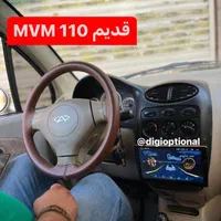 مانیتور اندروید ام وی ام 315 ، 530 ، 550 ، 110 X33|قطعات یدکی و لوازم جانبی|تهران, آذربایجان|دیوار