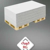 انبار محصولات دکوراسیون|خدمات پیشه و مهارت|دهلران, |دیوار