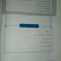 کتاب درسنامه و تست نوین طلایی نهم