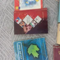 کتاب|کتاب و مجله آموزشی|سنندج, |دیوار