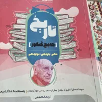 کتاب های تحریر