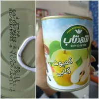 فروش نقدی ،چک معتبر خشکبار  ،توت ،محصولات غذایی|عمده‌فروشی|تهران, آذربایجان|دیوار