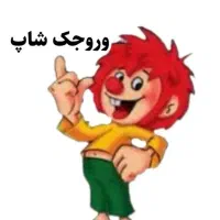 استخدام فروشنده