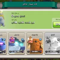 اکانت کلش|کنسول، بازی ویدئویی و آنلاین|سنقر, |دیوار