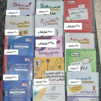 کتاب کنکور هنرستان کامپیوتر