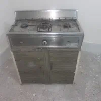 گاز سالم