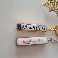 هدیه خاص