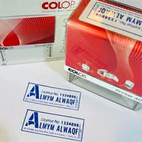 مهرژلاتینی برنجی ۳دقیقه