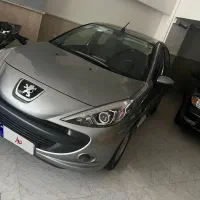 207اتومات ۱۴۰۴ کم کار