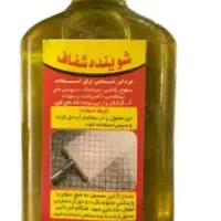 جرمگیرصنعتی