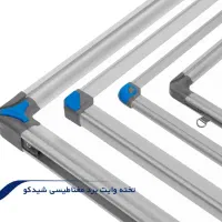 فروش تخته وایت بردهای شیدکو (نو)|لوازم التحریر|شیراز, شاهجیان|دیوار