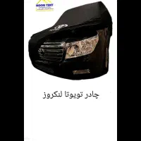 چادر ۴فصل پیکاپ وشاسی بلندوسواری تویوتا kmc آمیکو|کوهنوردی و کمپینگ|اسلامشهر, شهرک مفیدی|دیوار