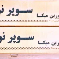 الکترود جوشکاری