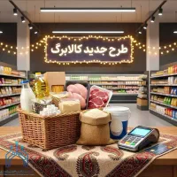کره گوسفندی