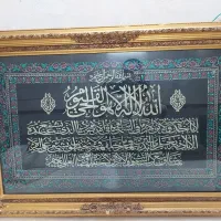 تابلو قرانی