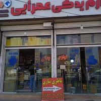 باطری سازی ، کلیه خدمات برق خوردو