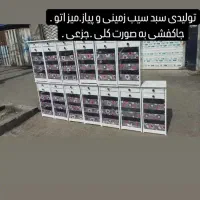 پخش سبدسیب زمینی و پیازی و جاکفشی زیر قیمت تولیدی|جاکفشی، کمد، دراور|مشهد, رده|دیوار