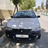 آریسان2 / صفر1404 / اقساط بانکی