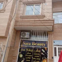 فروش تجاری مسکونی کیاناباد