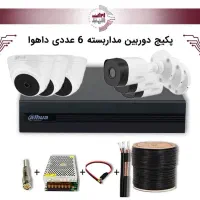پکیج دوربین 6 عددی داهوا دام و بولت + ارسال رایگان