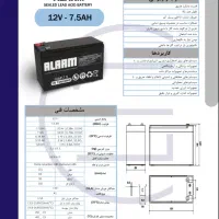 فروش ups،باتری و نصب  یو پی اس