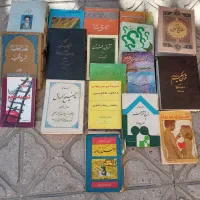 کتاب|فعالیت داوطلبانه تحقیقاتی|کرمانشاه, |دیوار