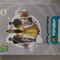 کتاب کنکور/رشته انسانی و معارف|کتاب و مجله آموزشی|بروجرد, |دیوار