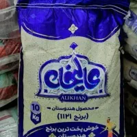 برنج|خوردنی و آشامیدنی|اهواز, حصیرآباد|دیوار