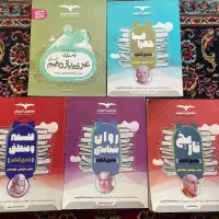 کتاب جامع کنکور علوم انسانی
