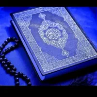 استخاره قرانی ،سرکتاب و طالع قرانی، انواع ختم