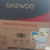 لباسشوئی نو آکبند