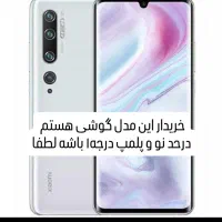 می نوت ۱۰ پرو ۲۵۶ در حد نوو پلمپ