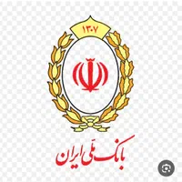 ثبت نام وام بانک ملی واریزی ی روز