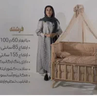 تخت نوزادی