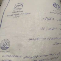 فروش شکر مرودشت