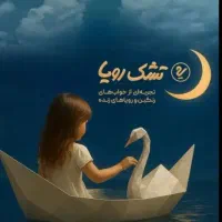 مدل اولترا رویا همراه محافظ‌تشک رایگان